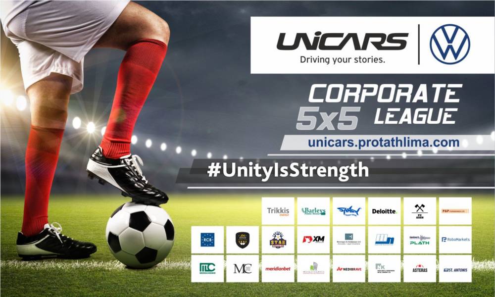 You are currently viewing Πρεμιέρα στο UNICARS CORPORATE LEAGUE 5X5 με την συμμετοχή 26 ομάδων!