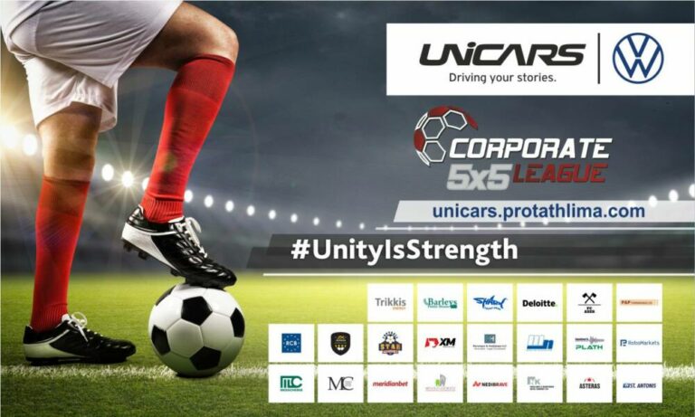 Read more about the article ΤΟ UNICARS CORPORATE LEAGUE 5X5 ΕΠΙΣΤΡΕΦΕΙ!
